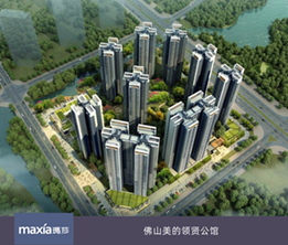 Foshan Midea Lingxian